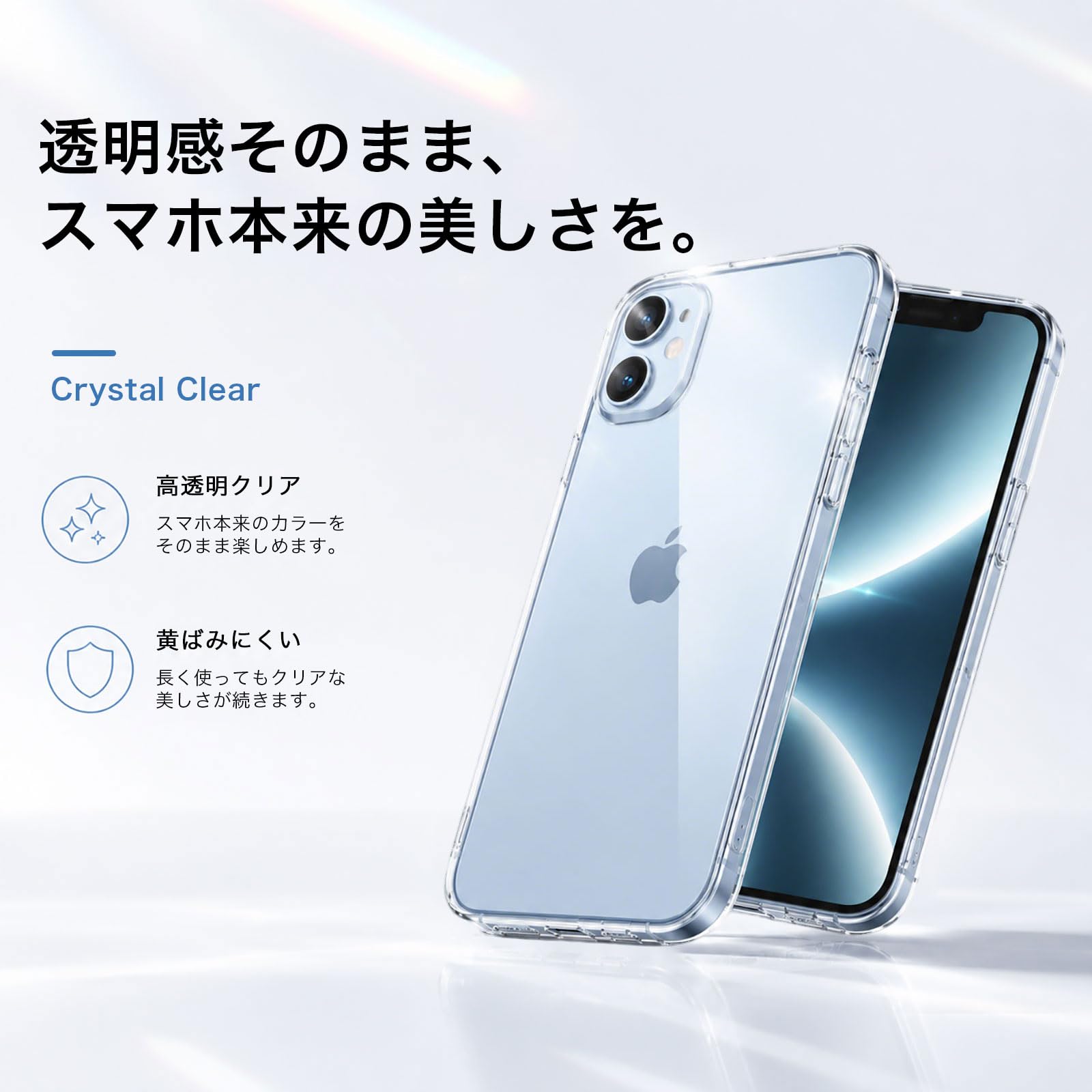 美品　 AQUOS wish 4 SH-52E 本体　ケース　ガラスフィルム Amazon.co.jp: 対応 AQUOS Wish 4 SH-52E 用の ケース + ガラス